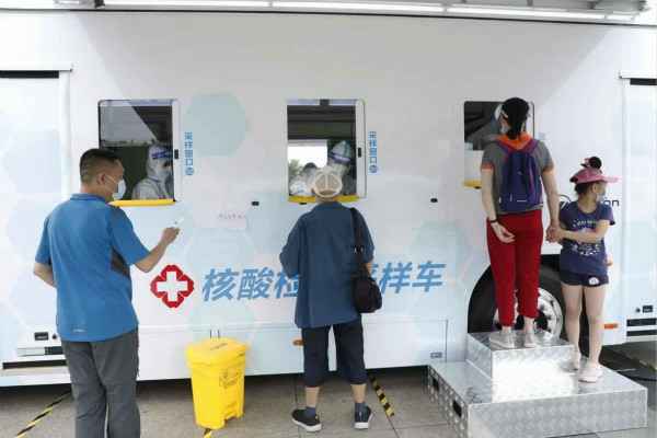 爱游戏最新官网-爱游戏(中国)发电机租赁公司组织全体员工核酸检测
